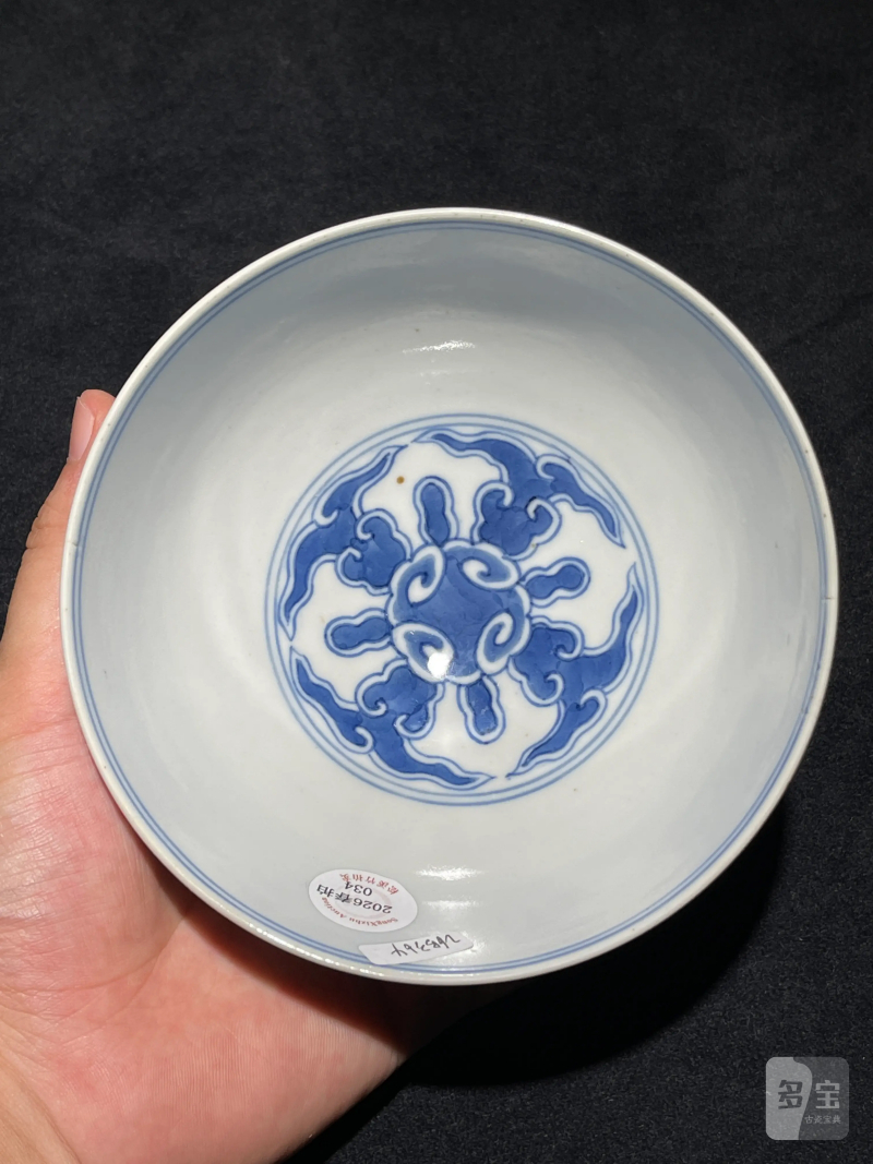 清道光 青花松竹梅纹碗 - 图5